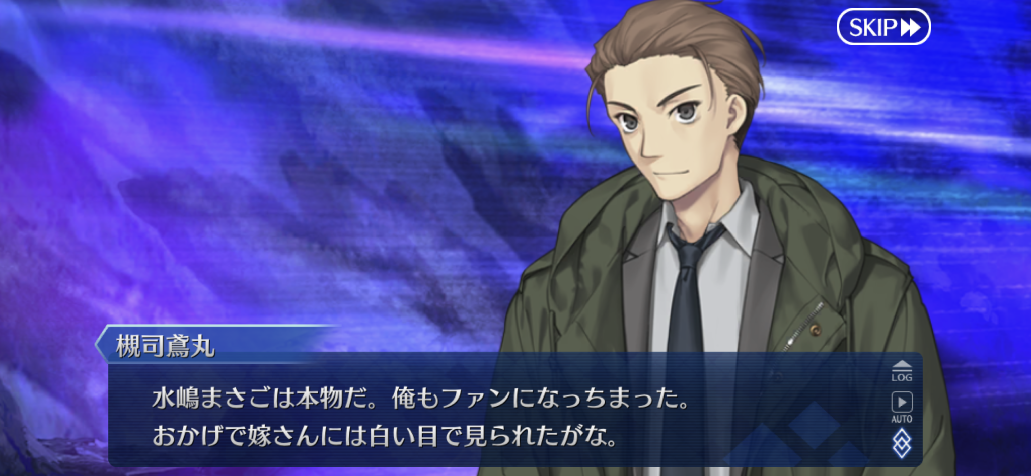 Fate/stay night × 日本橋三越 コラボ バスタオル Fate/stay night